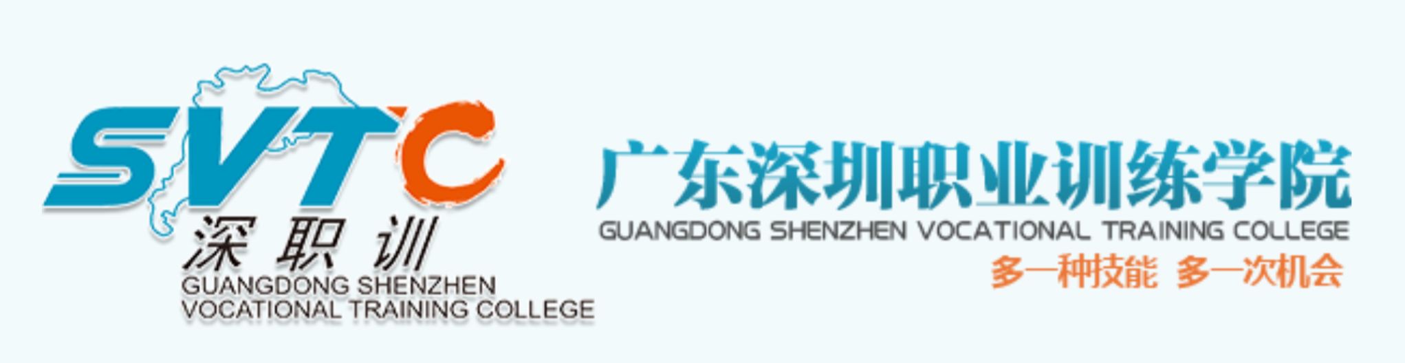 中国保健按摩师考核课程启动