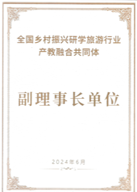 螢幕擷取畫面 2024-08-30 123403.png