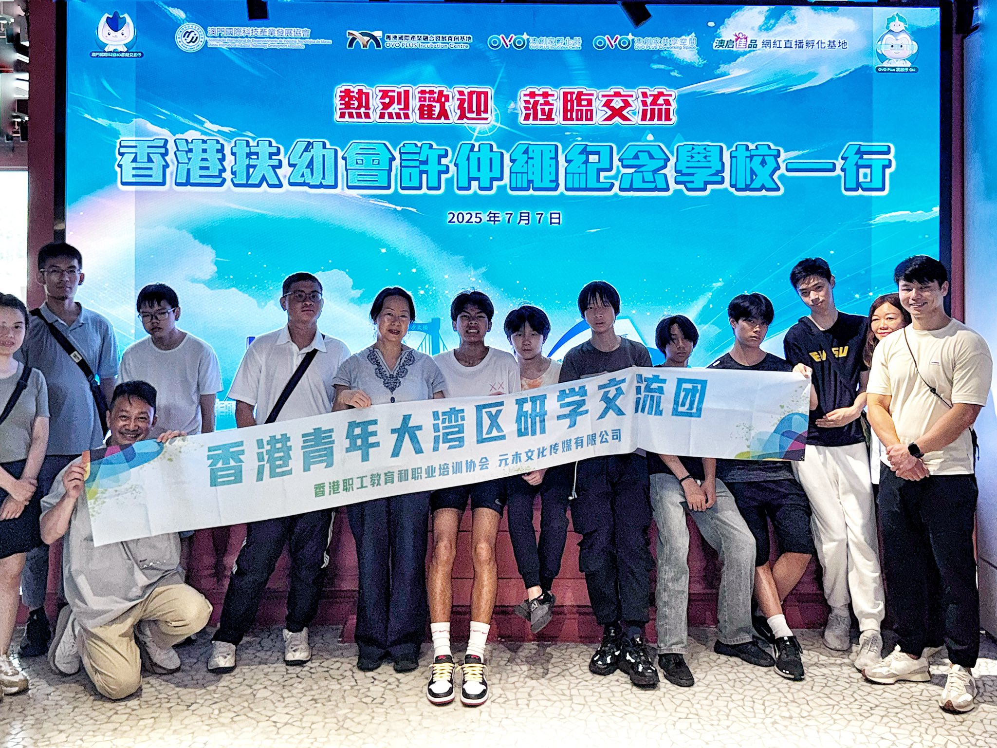 廣州南沙新媒體探索之旅圓滿結束