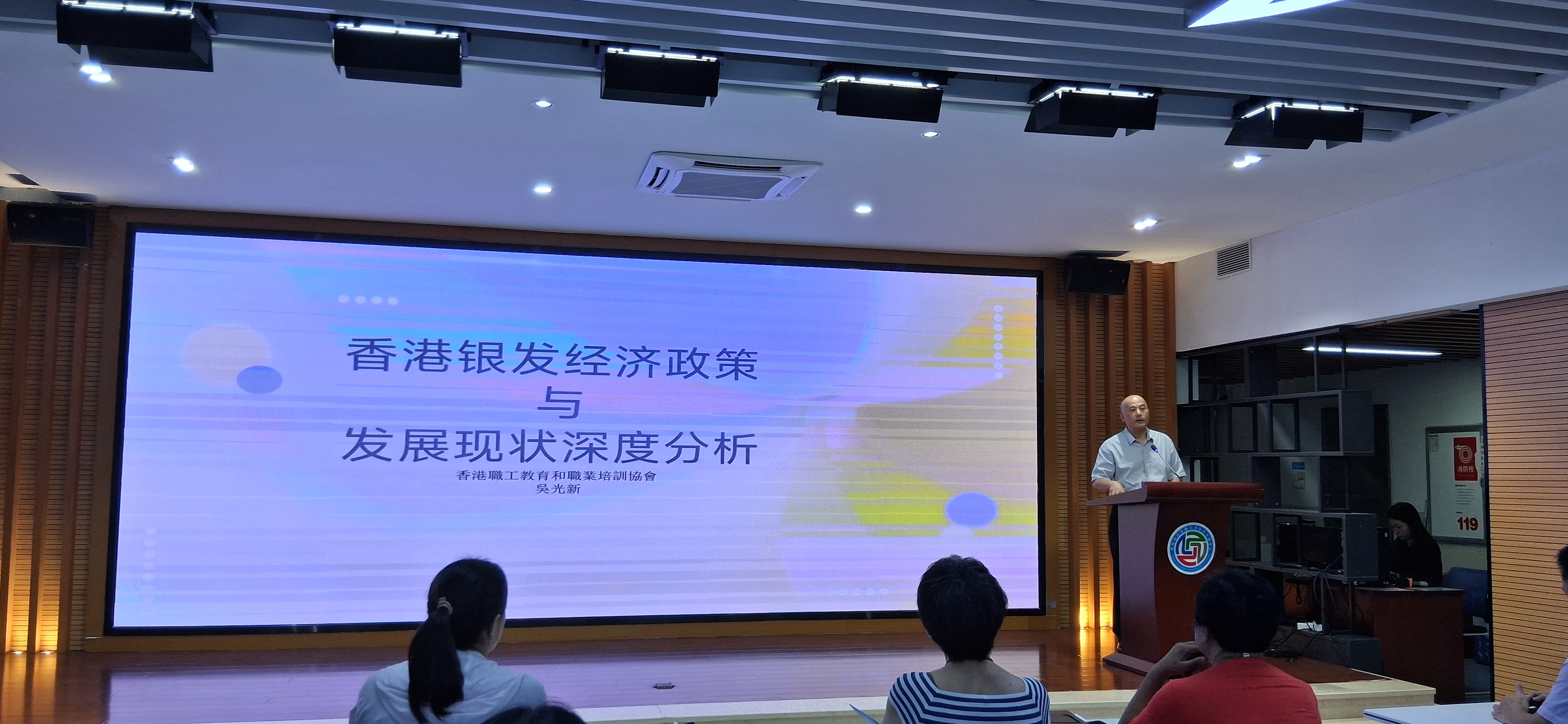 我會會長吳光新珠海分享香港銀髮經濟經驗 助力“南粵家政”灣區交流