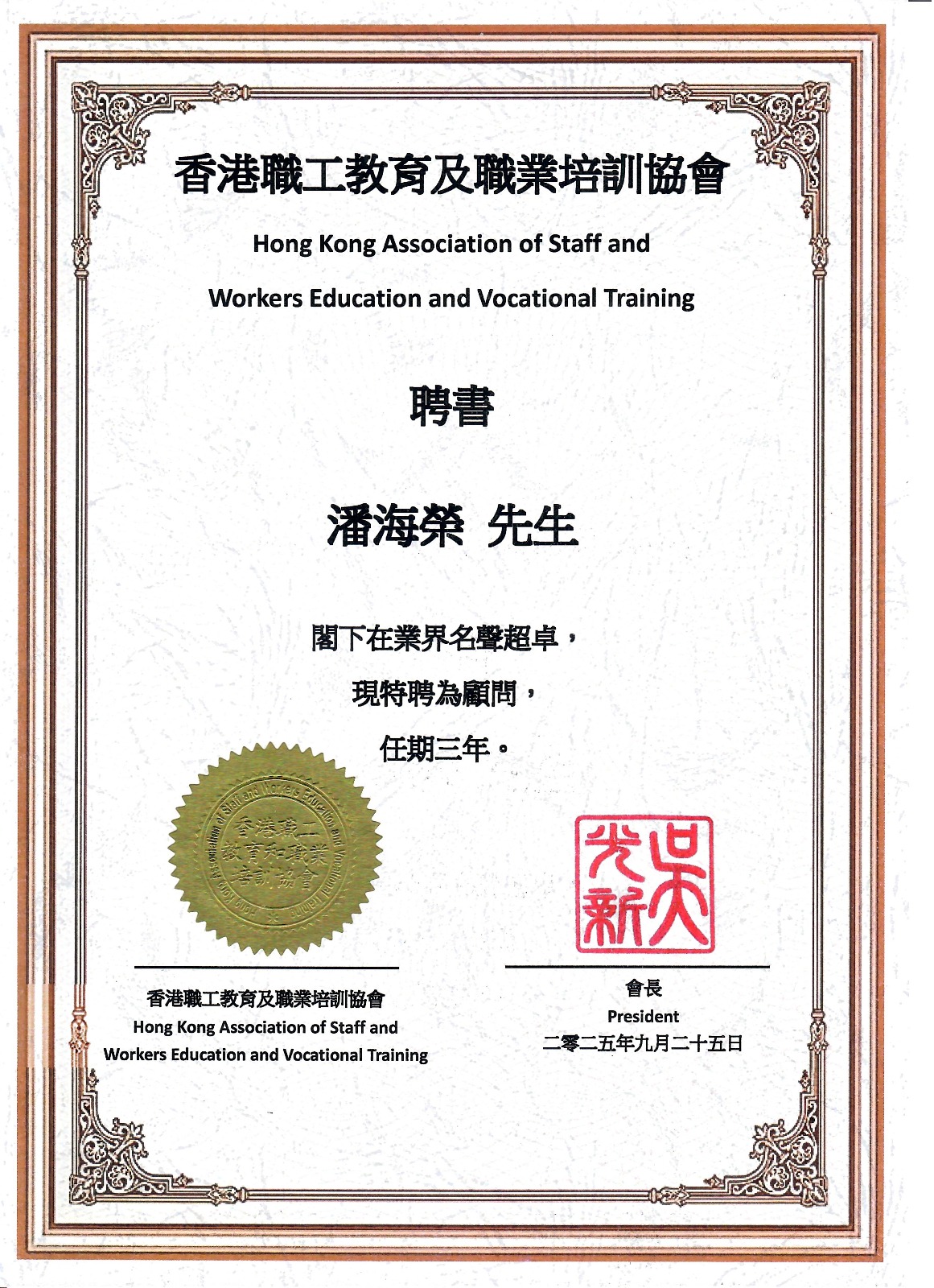 WhatsApp 圖片儲存時間2025-09-25，10.04.07_cd61df54.jpg