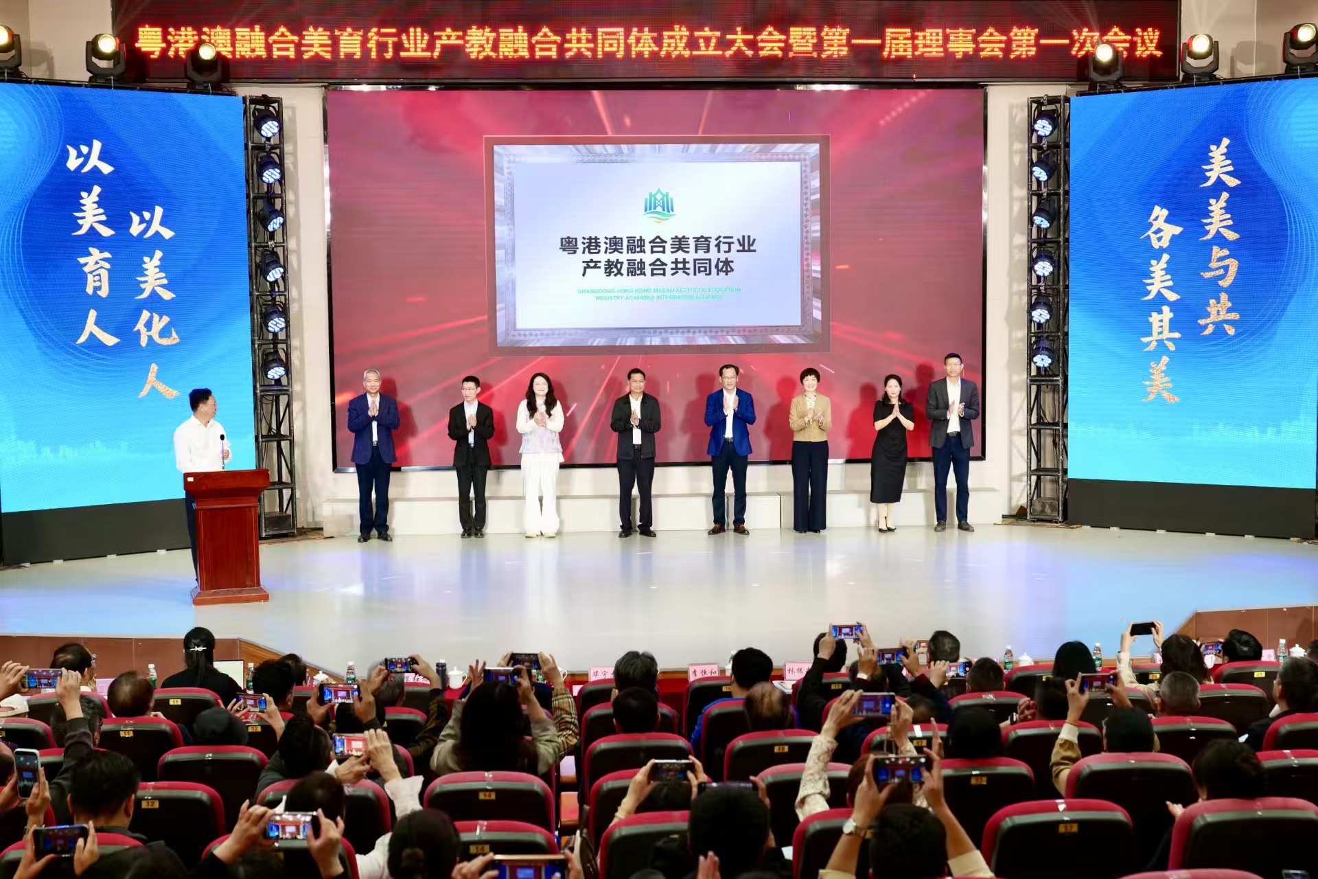 茂名：汇聚政校企力量 探索美育新路径