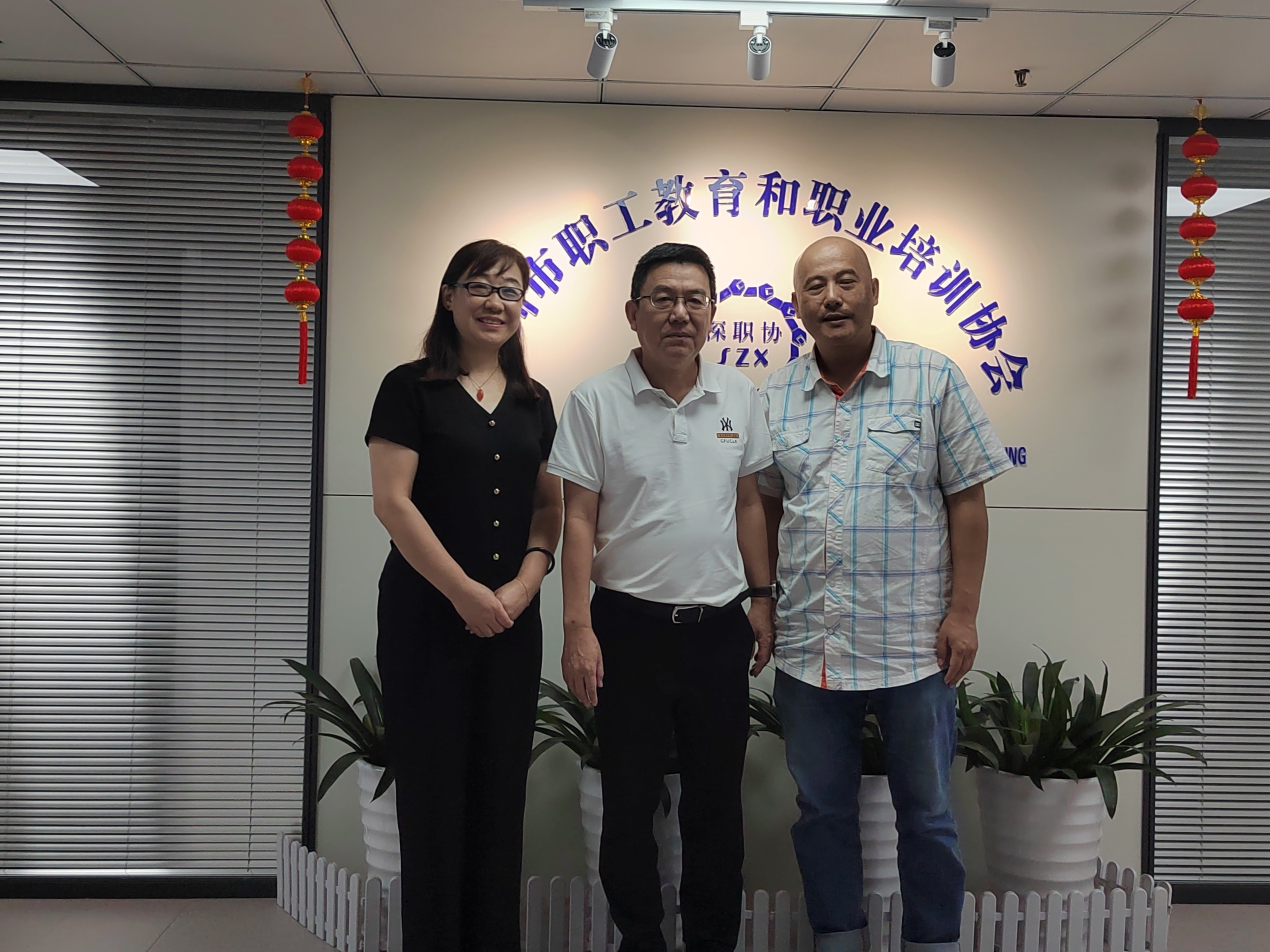 香港與深圳職教協會舉行會議 共商推動兩岸職業教育合作