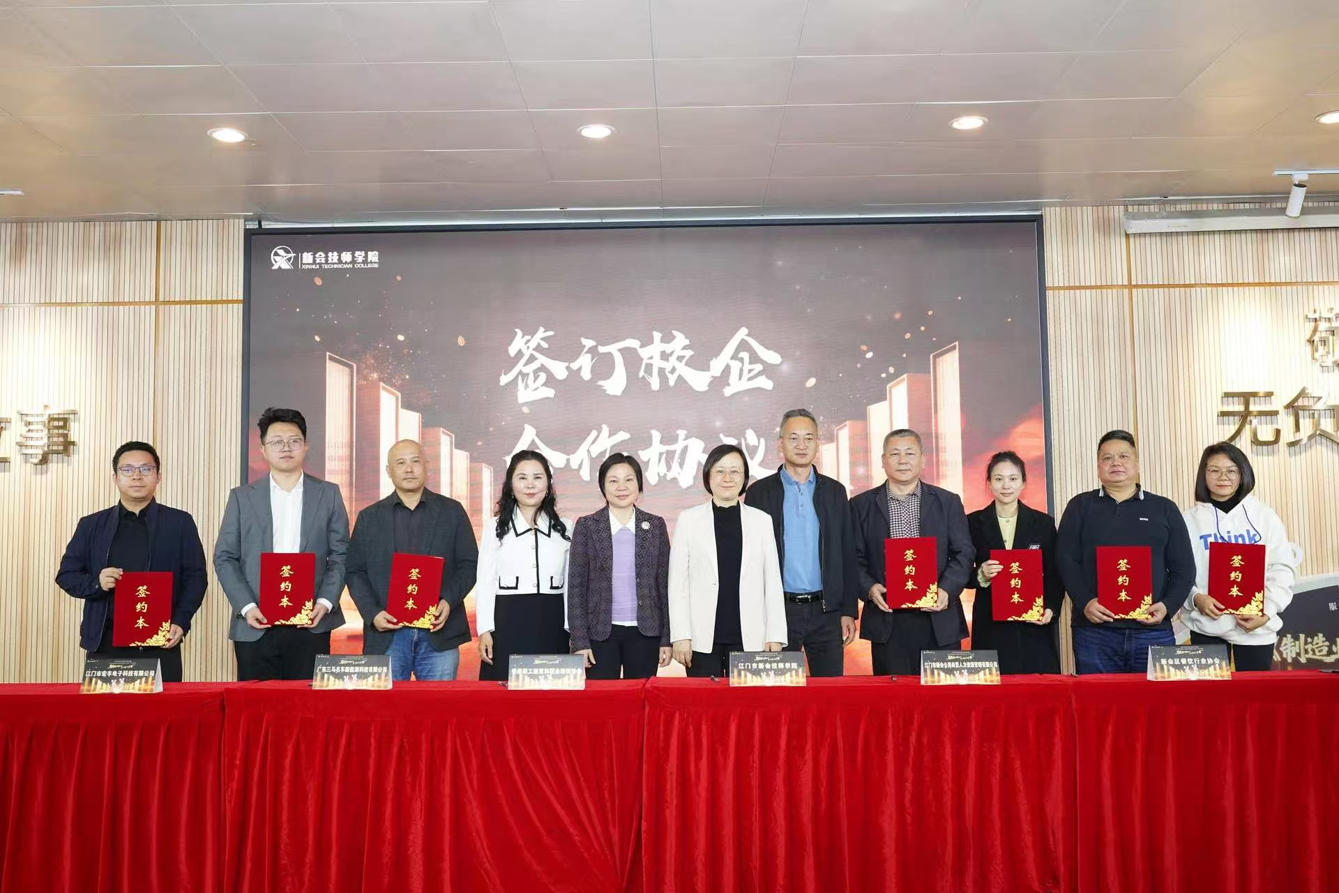 新會：騏驥馳騁融合路，匠心賦能“百千萬”--校企合作咨詢委員會交流活動